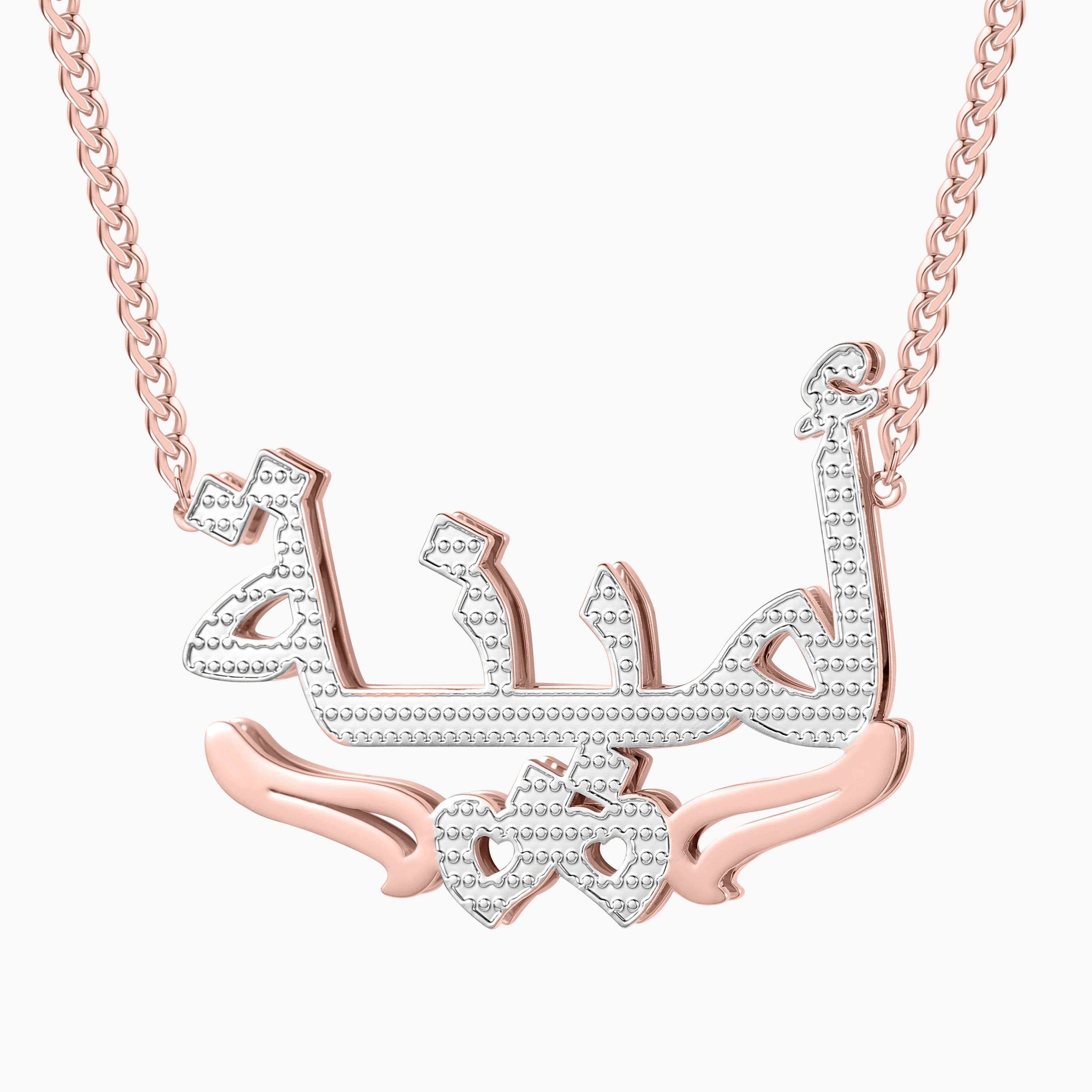 Double Plated Hearts Name Necklace w/ Figaro Chain - Nuriale