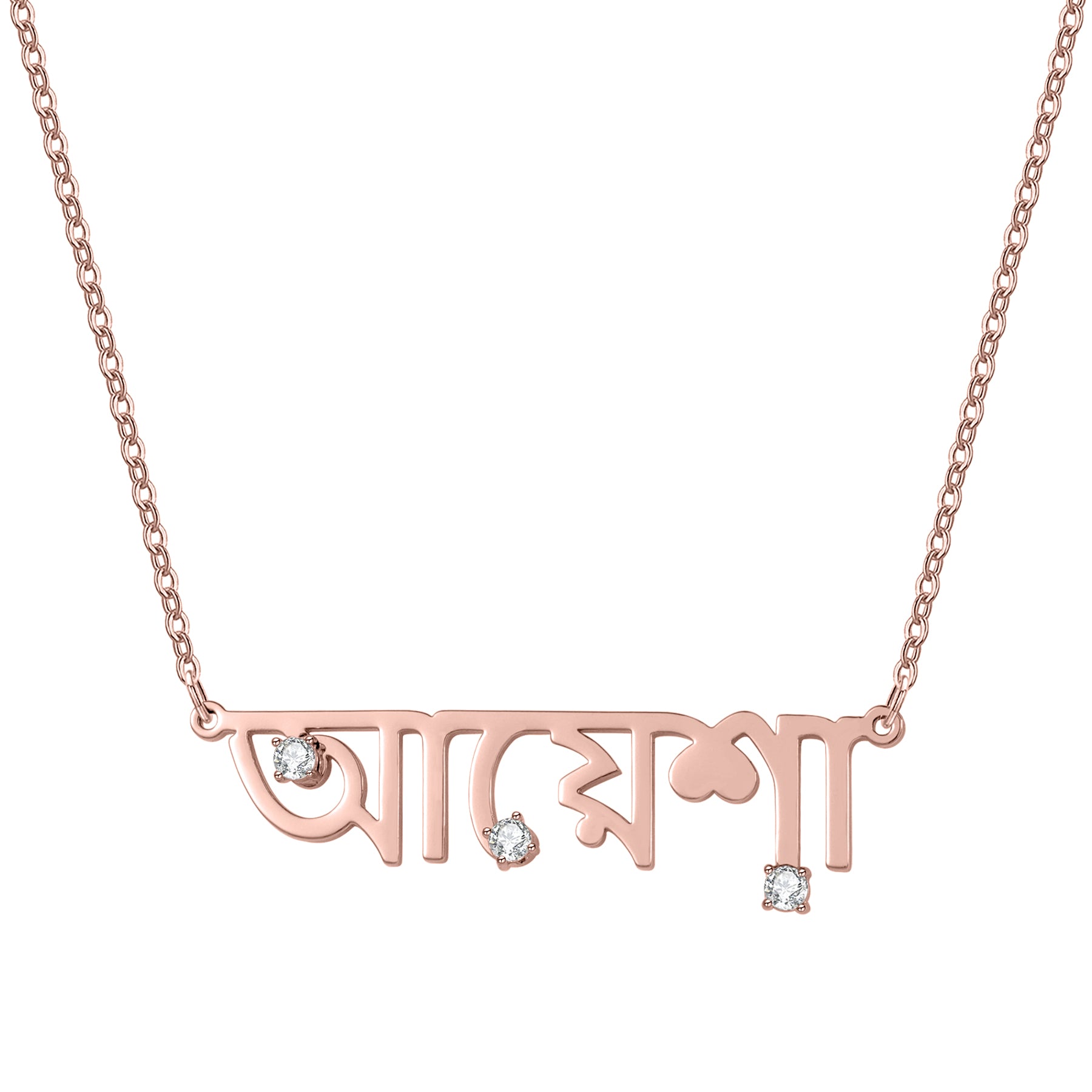 Custom Diamond Accent Name Necklace - Nuriale