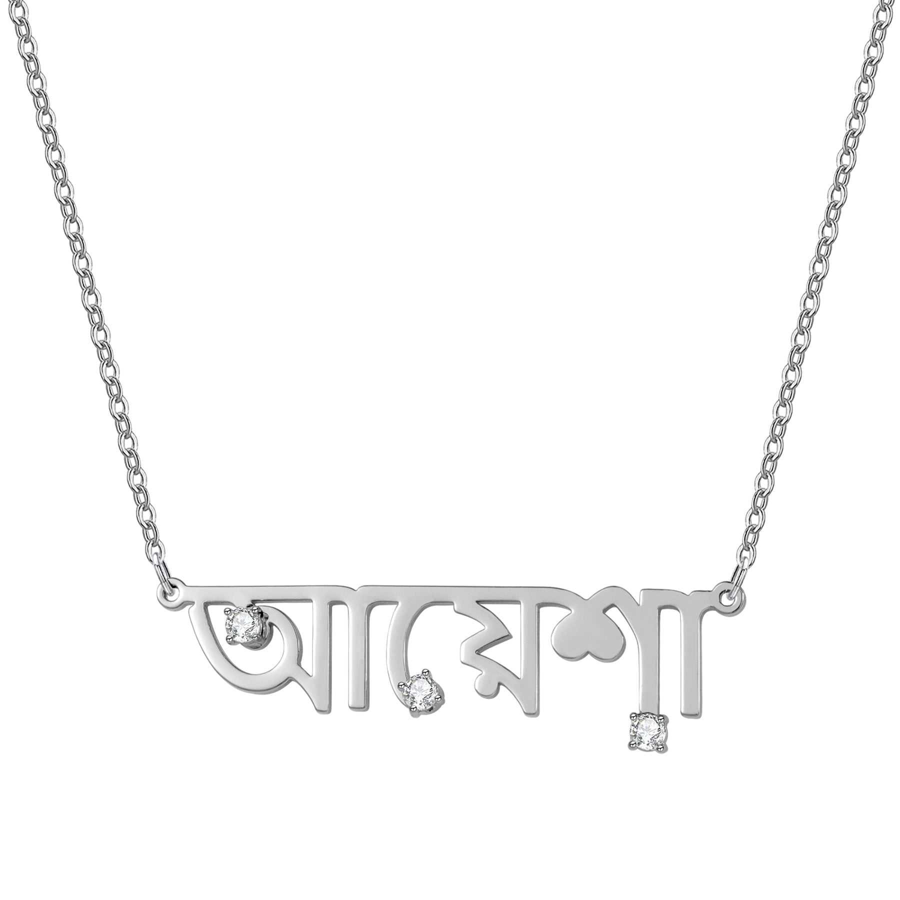 Custom Diamond Accent Name Necklace - Nuriale