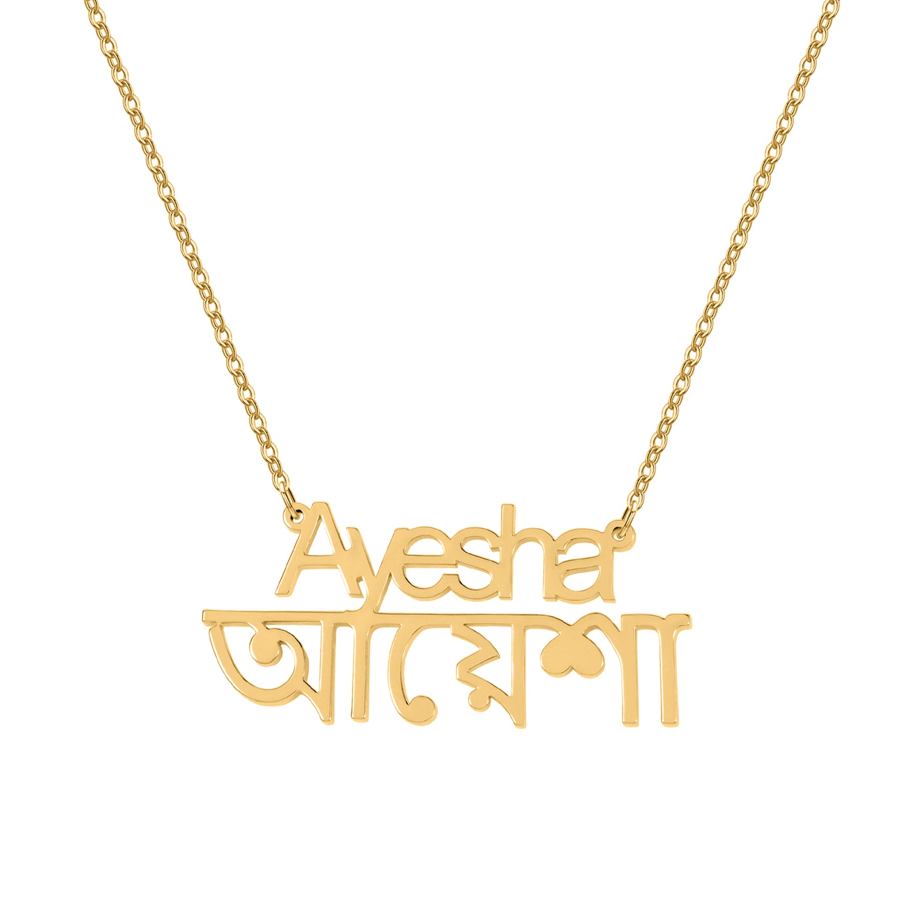 Custom Double Name Necklace - Nuriale