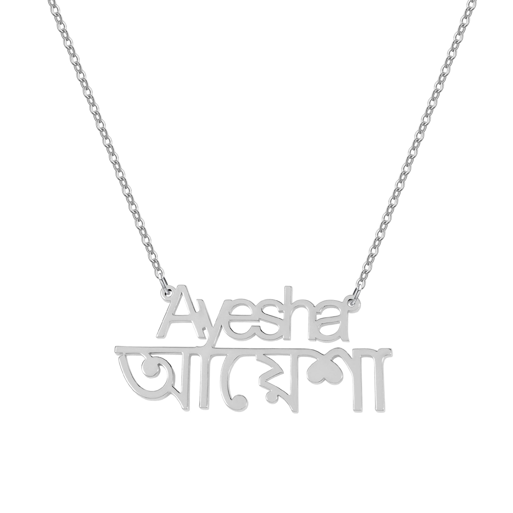 Custom Double Name Necklace - Nuriale
