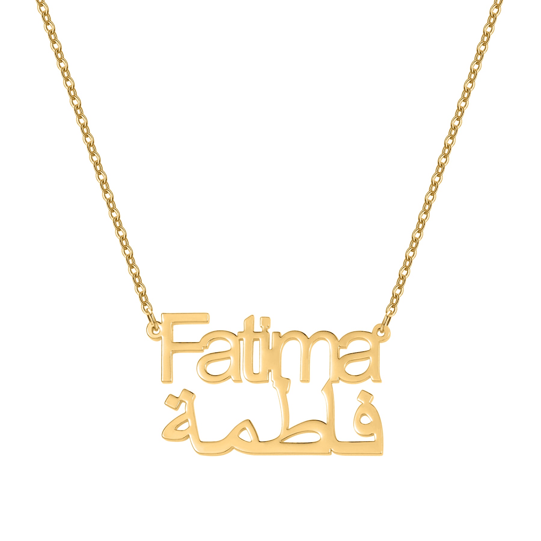 Custom Double Name Necklace - Nuriale