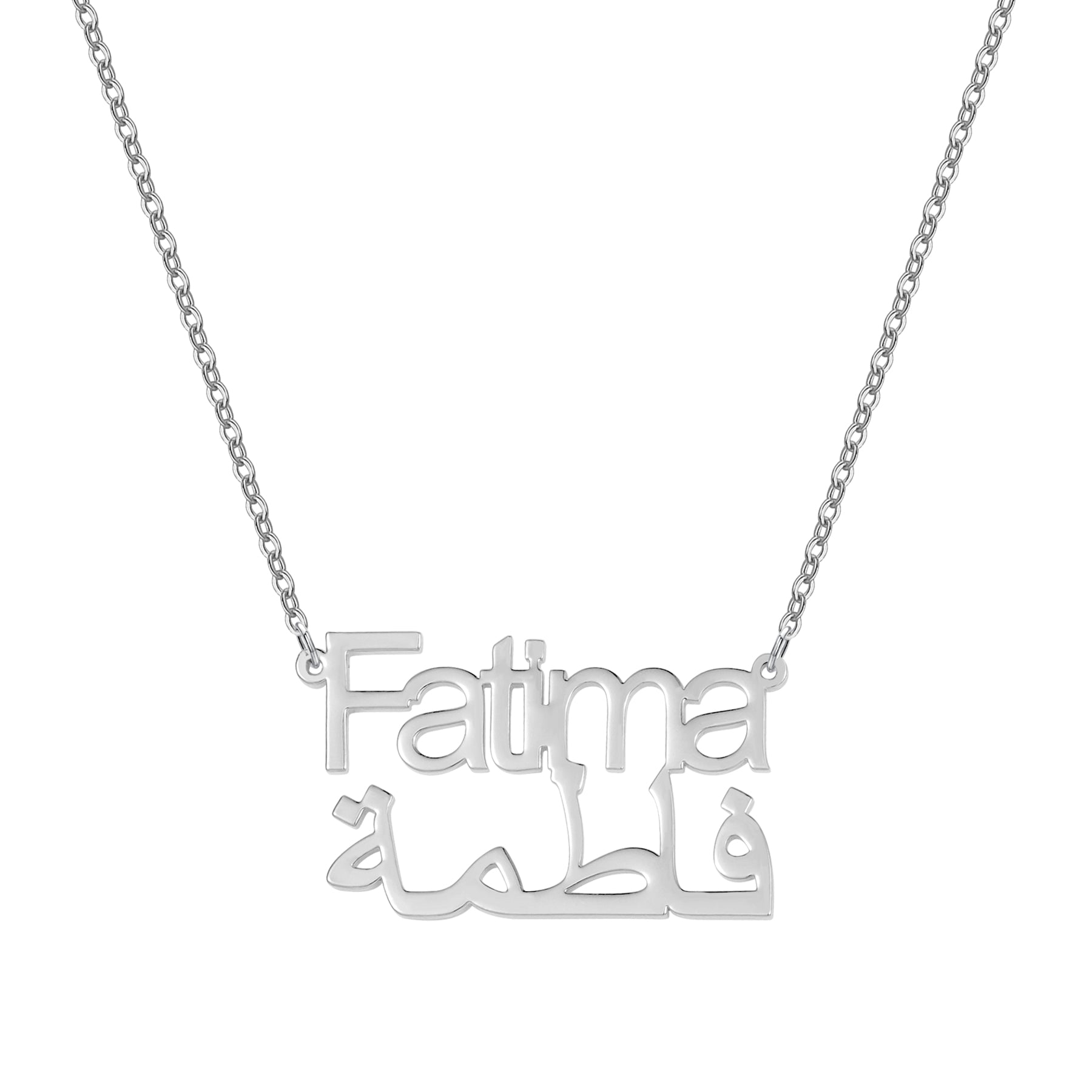 Custom Double Name Necklace - Nuriale