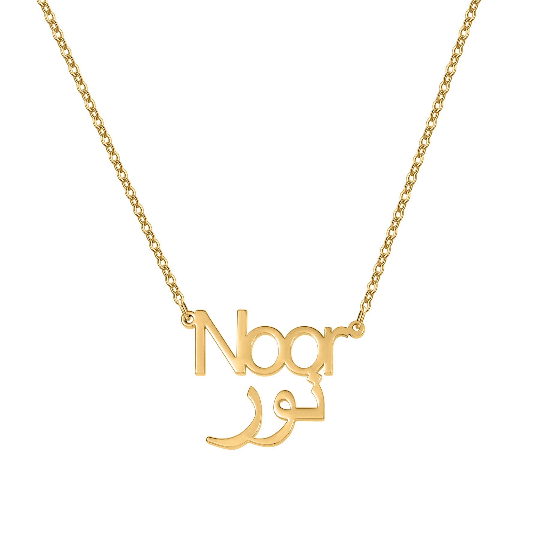 Custom Double Name Necklace - Nuriale