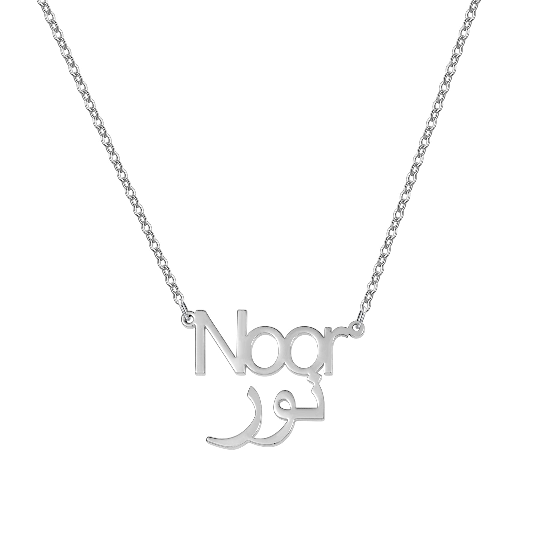 Custom Double Name Necklace - Nuriale