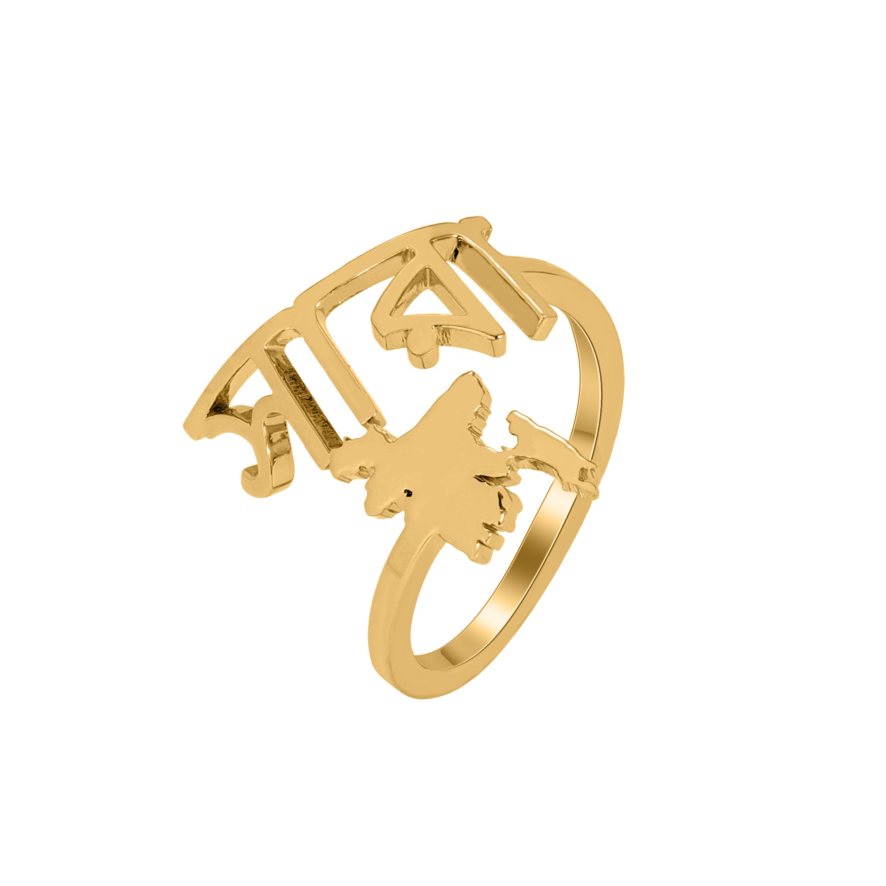 Custom Map Name Ring - Nuriale