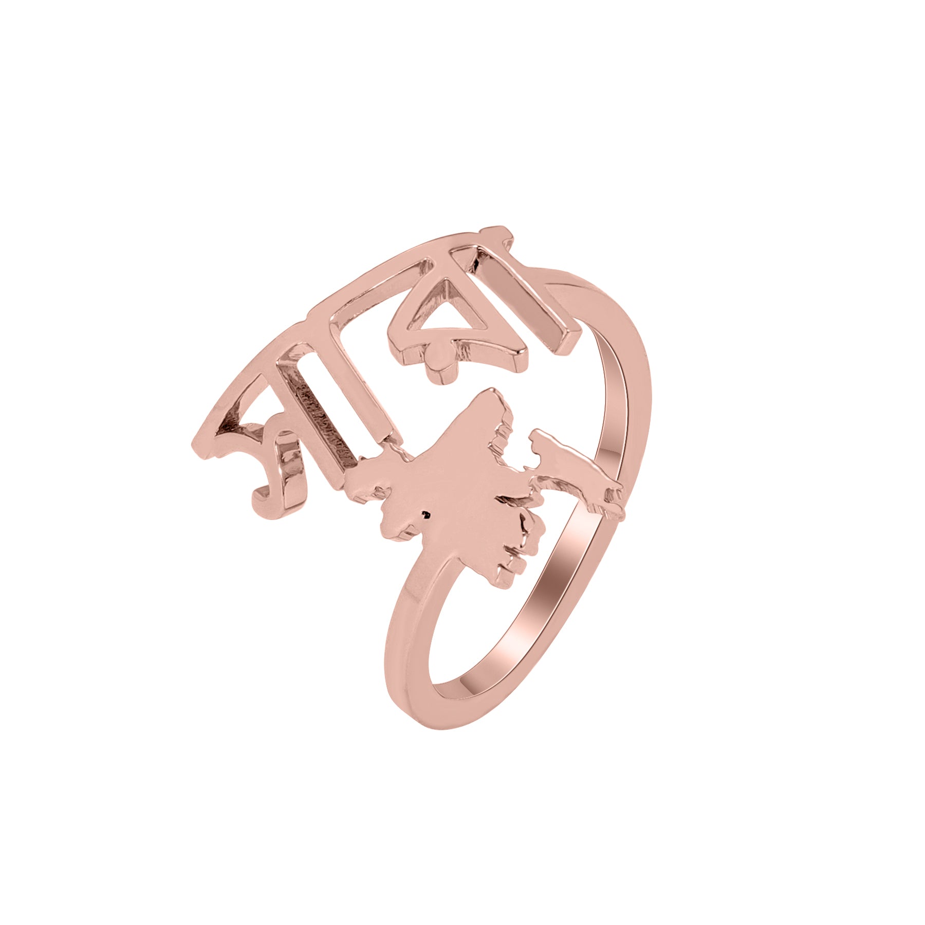 Custom Map Name Ring - Nuriale