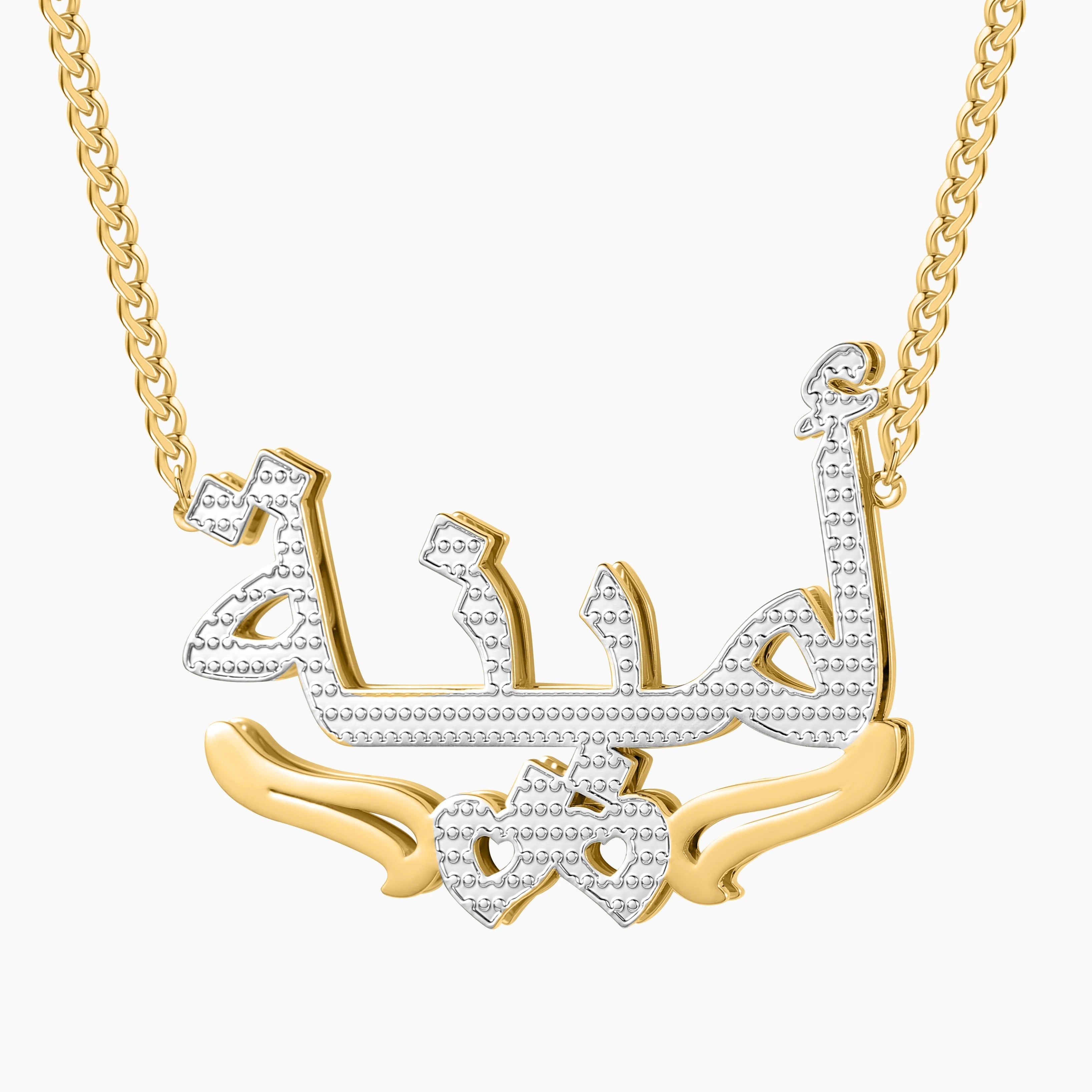 Double Plated Hearts Name Necklace w/ Figaro Chain - Nuriale