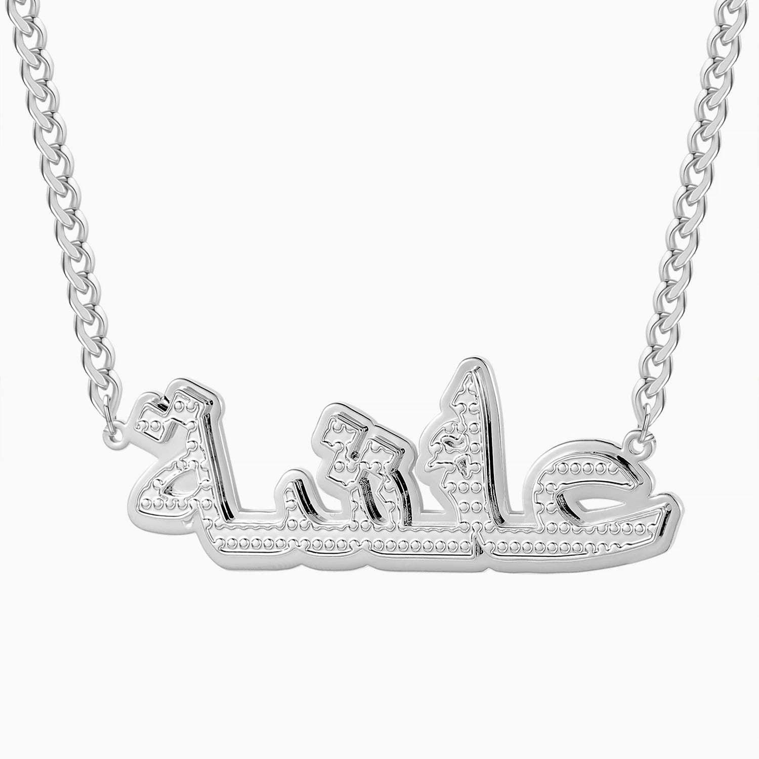 Custom Double Layer Two Tone Timeless Name Necklace - Nuriale