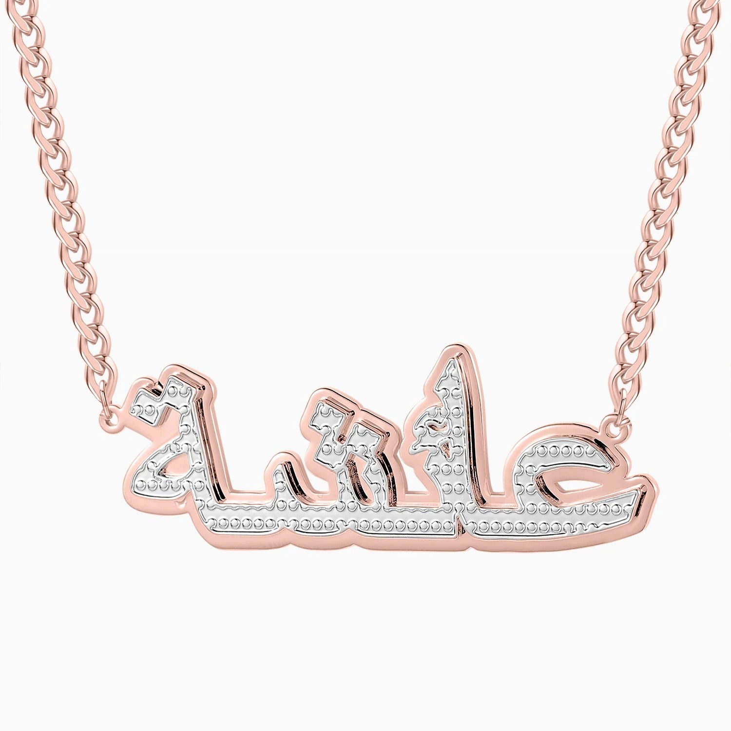 Custom Double Layer Two Tone Timeless Name Necklace - Nuriale