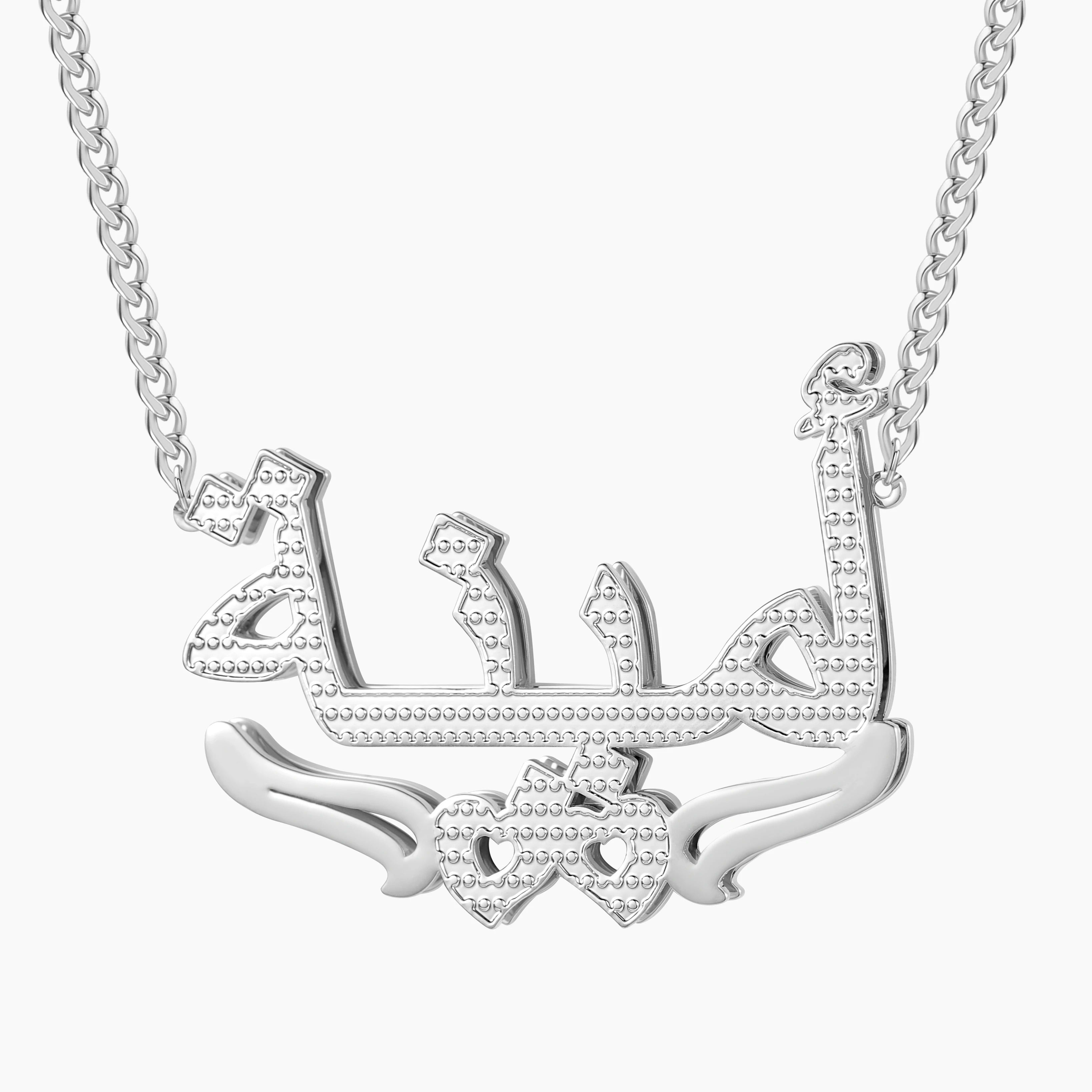 Double Plated Hearts Name Necklace w/ Figaro Chain - Nuriale