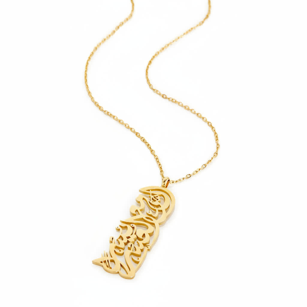 "With Hardship Comes Ease" Necklace - Nuriale