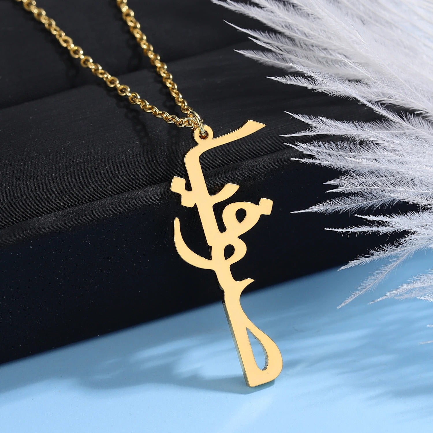 Vertical Custom Name Necklace - Nuriale