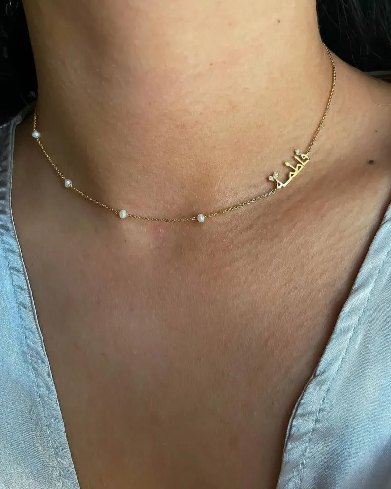 Custom Name Pearl Choker Necklace