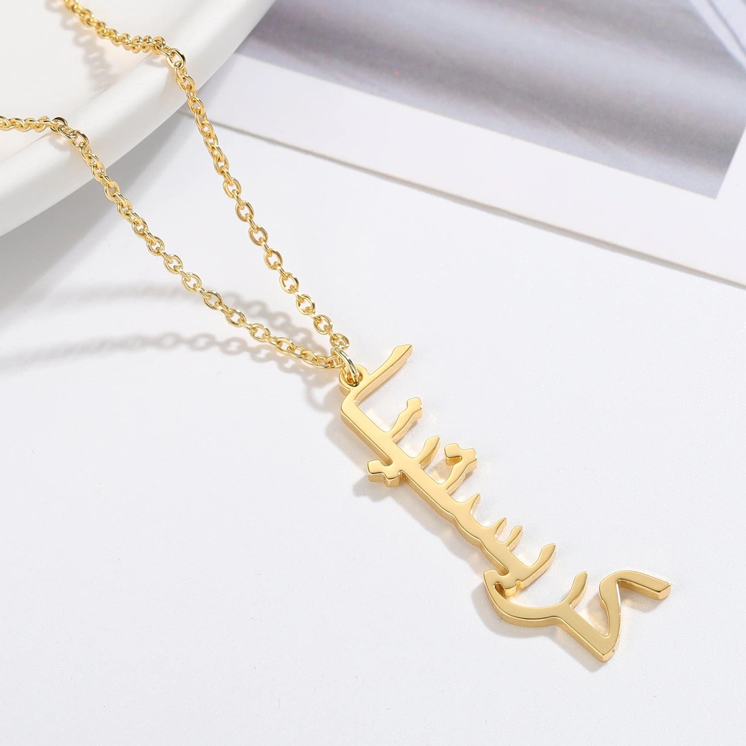 Vertical Custom Name Necklace - Nuriale