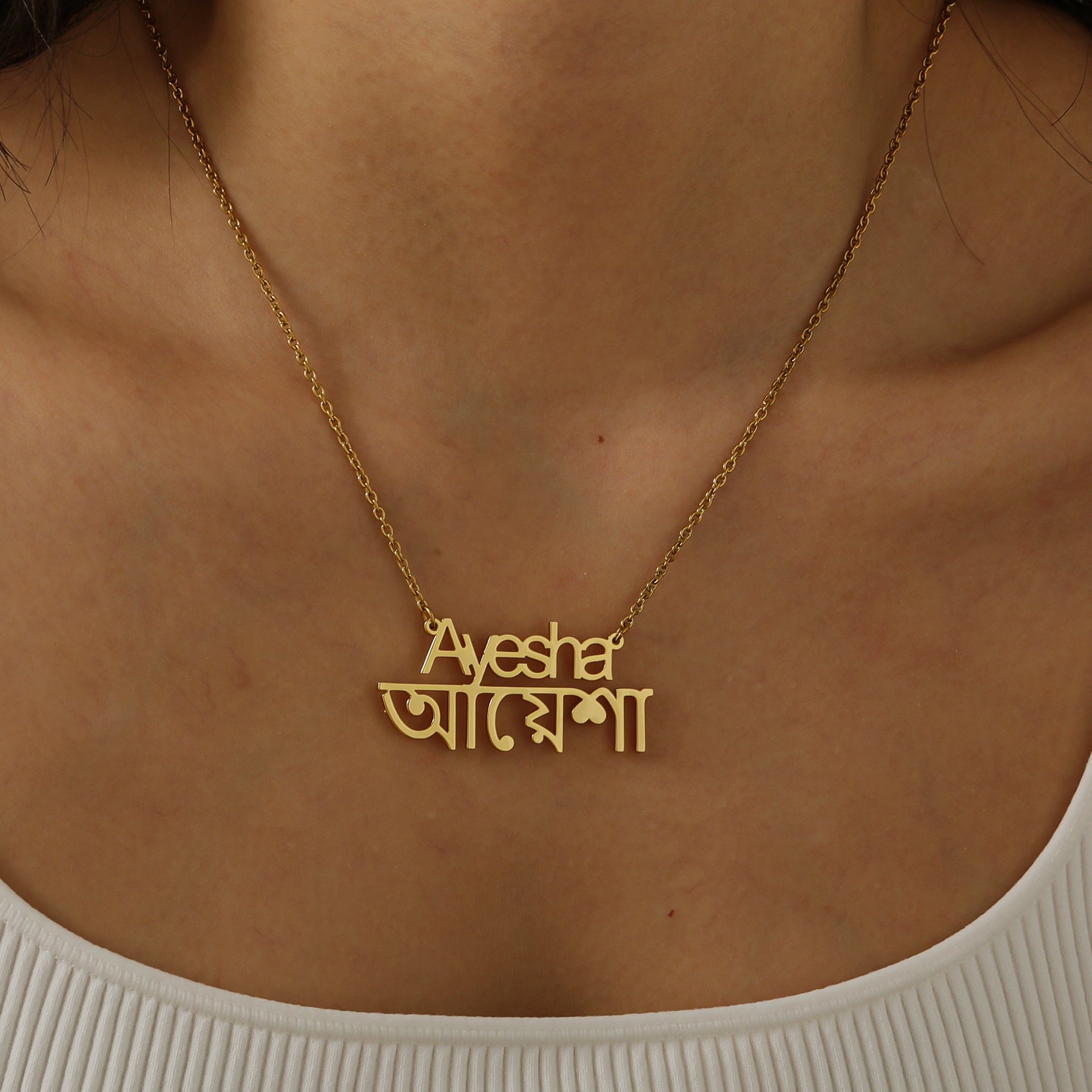 Custom Double Name Necklace - Nuriale