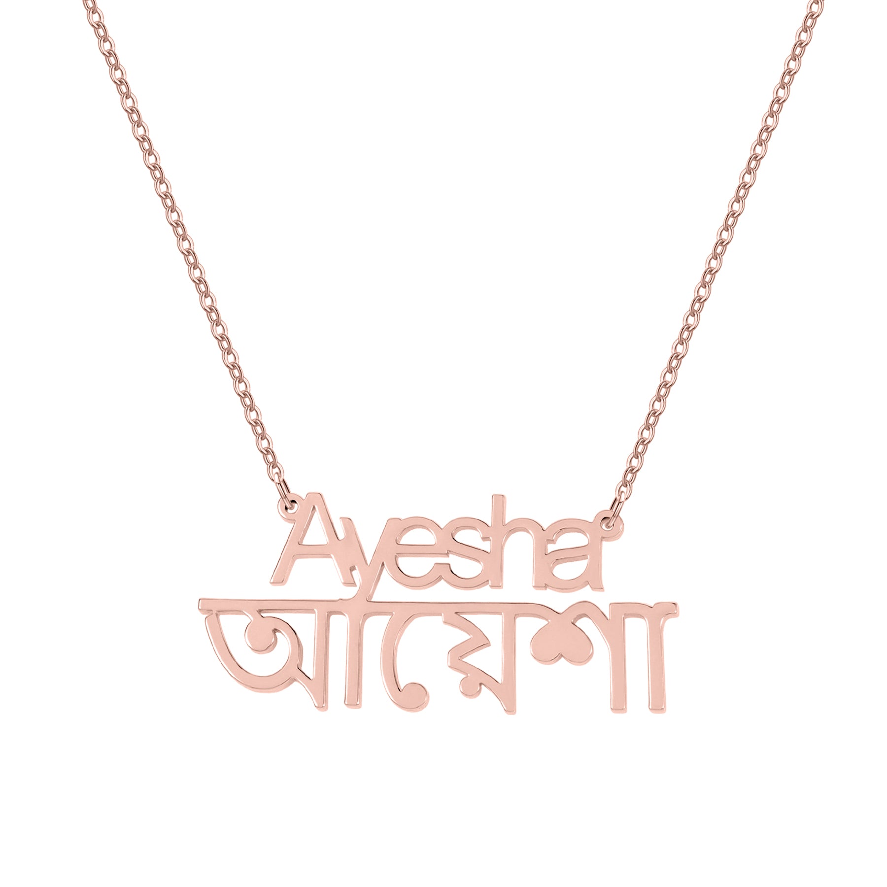 Custom Double Name Necklace - Nuriale