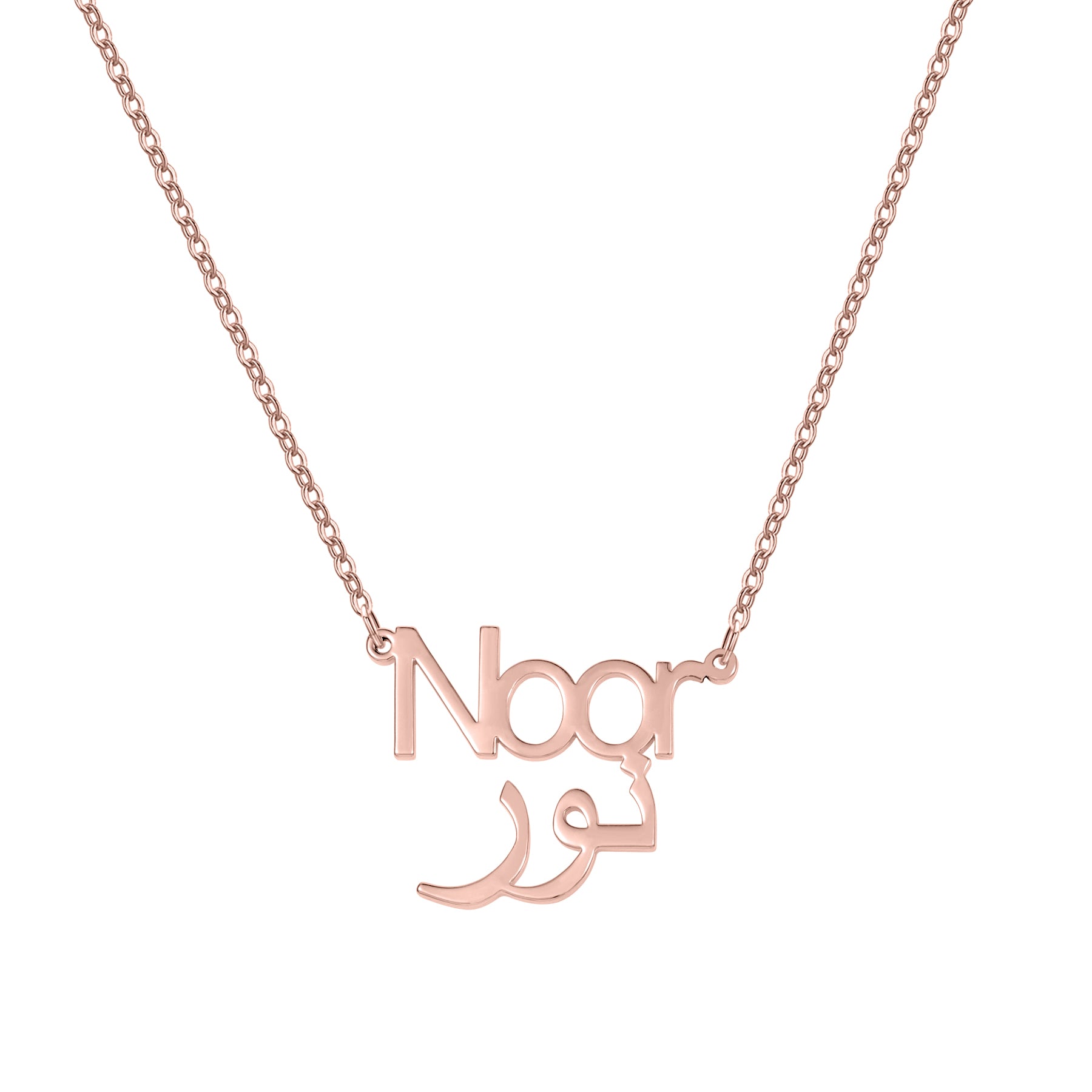 Custom Double Name Necklace - Nuriale