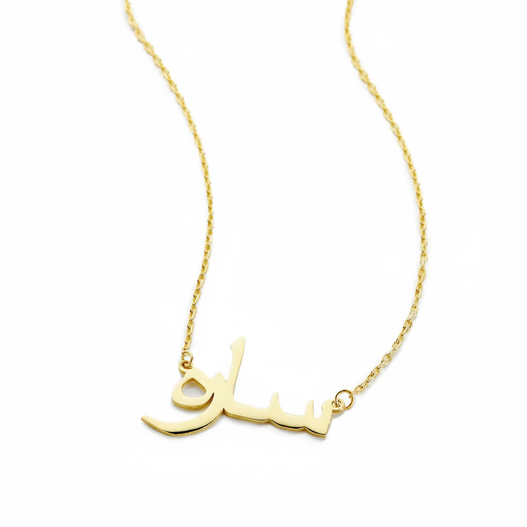Custom Name Necklace - Nuriale